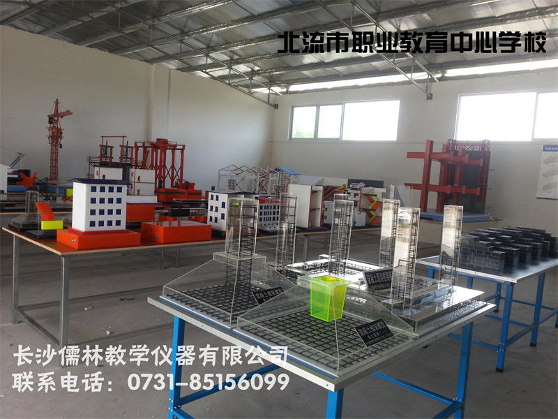 北流市职业教育中心学校