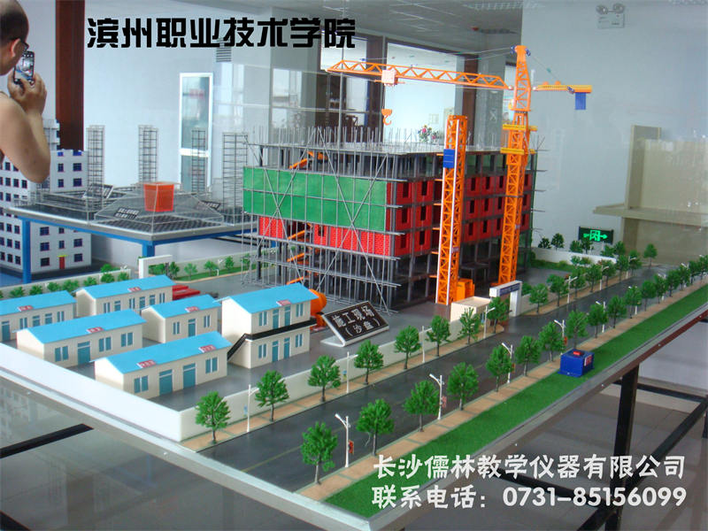 滨州职业技术学院