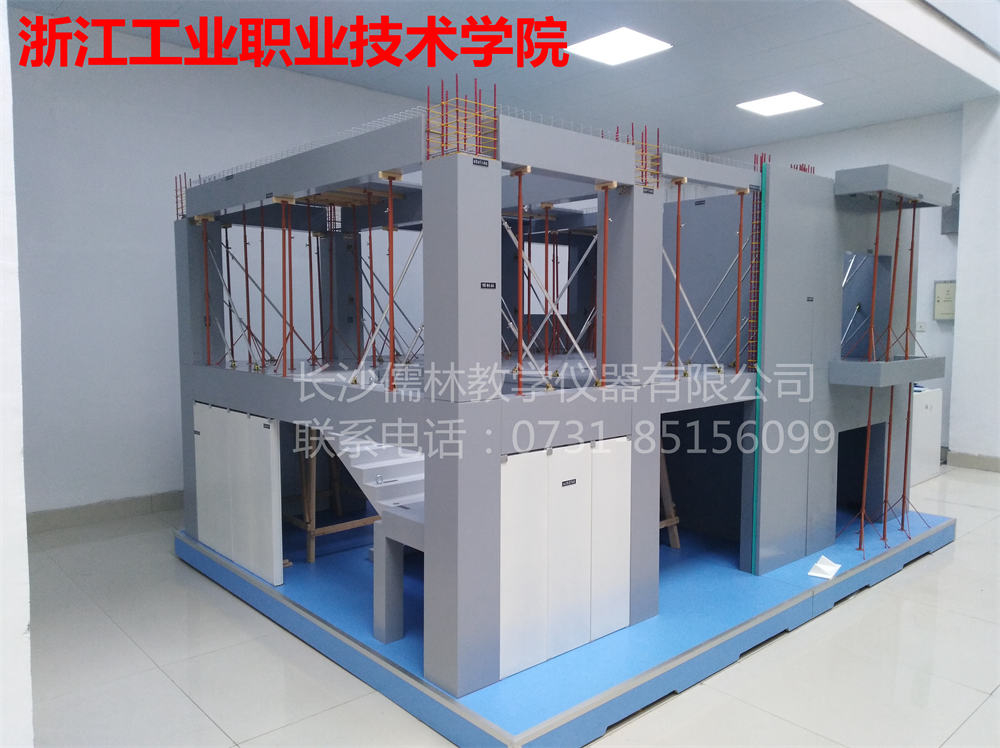 【浙江工业】装配式1比3