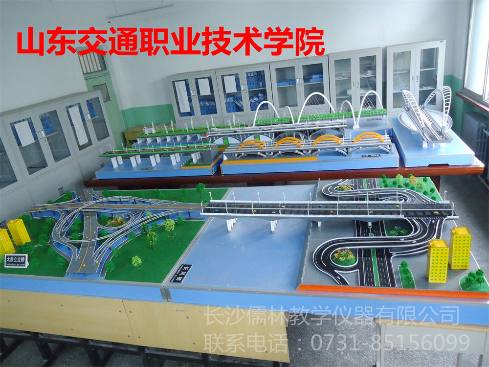 山东交通职业技术学院