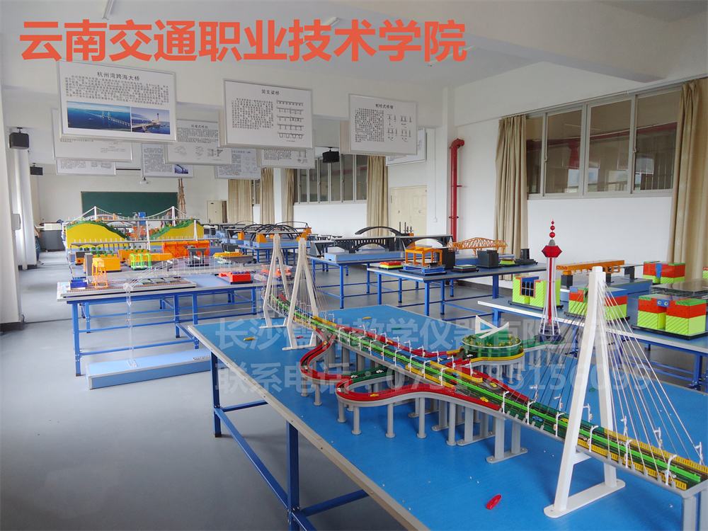 云南交通职业技术学院