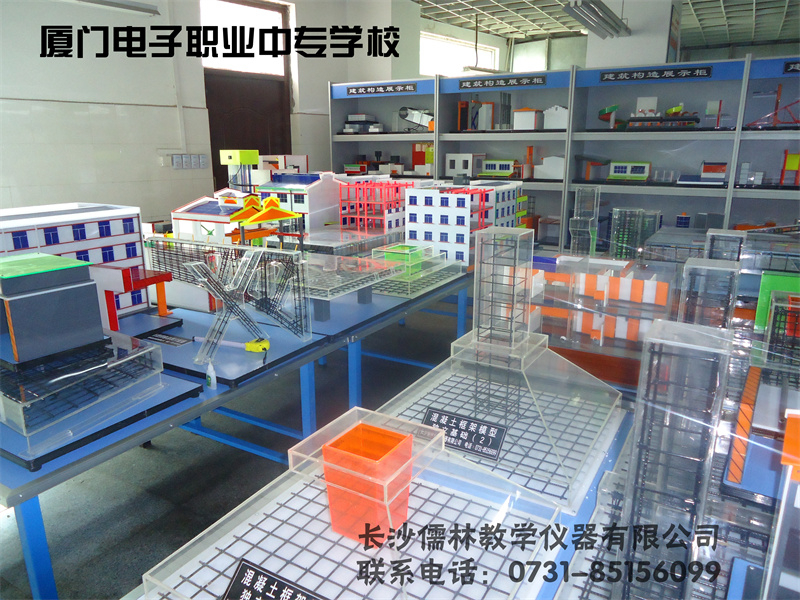 厦门电子职业中专学校