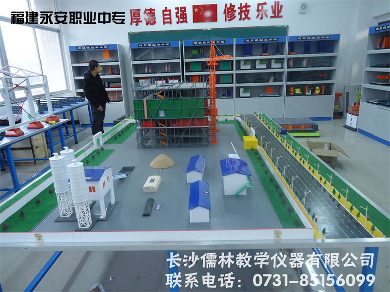 福建永安职业中专