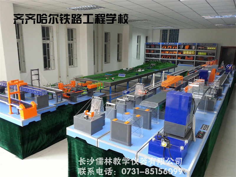 齐齐哈尔铁路工程学校