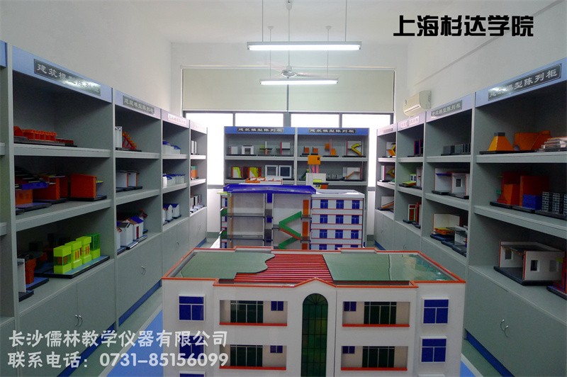 上海杉达学院