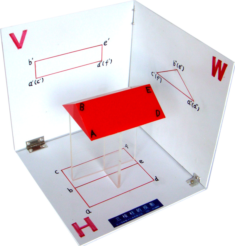 三棱柱的投影
