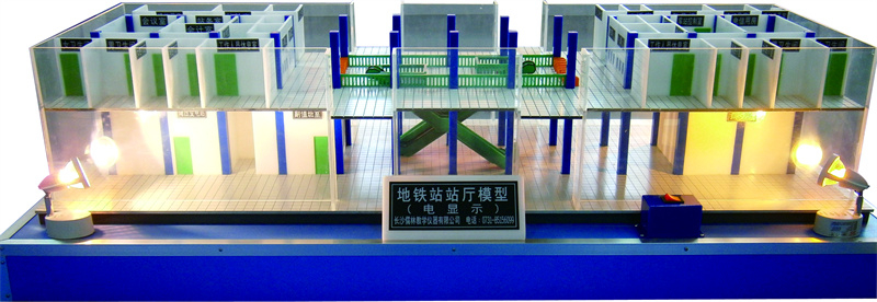 地铁站厅模型
